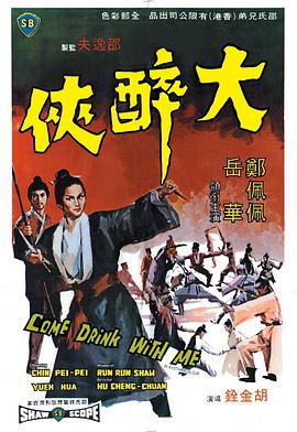 《女大学生与烦人学长》